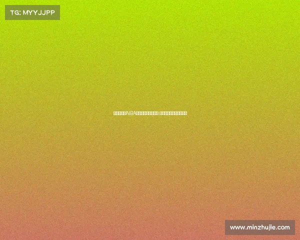 激动人心的NBA总决赛精彩瞬间回顾 看明星球员如何创造历史